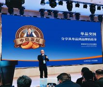 让世界爱上中国蛋挞 中焙蛋挞强势亮相第二届烘焙新势力激情万龙之旅