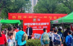 锅圈安徽省区社区烧烤节多地启动，做社区的好邻居